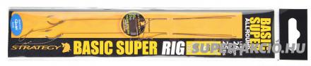 Basic super rig előkötött horgok 2-es méretben
